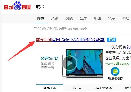 dell g15网络驱动