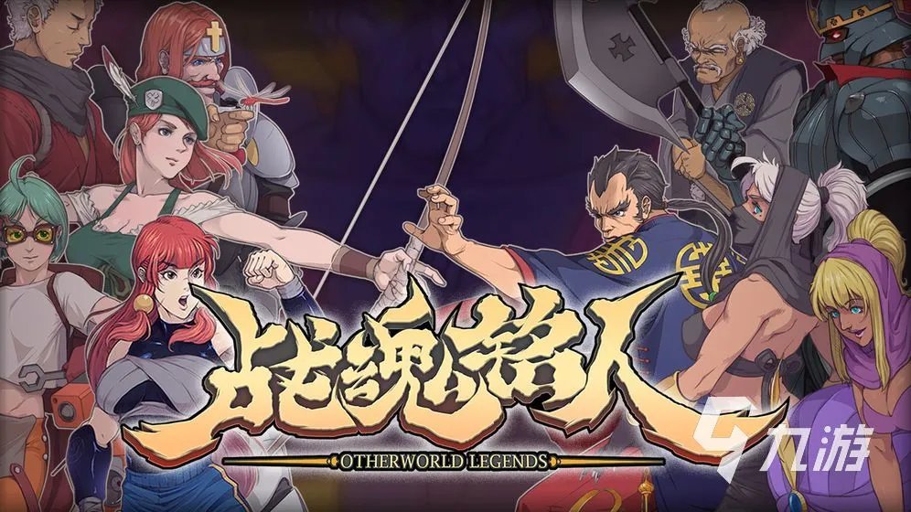 手游的双人联机冒险游戏推荐 2023热门的多人联机游戏合集