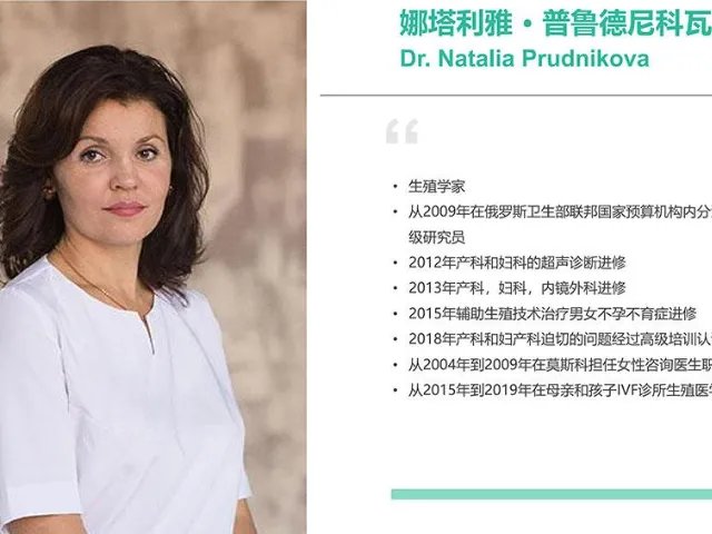 俄罗斯NGC医院医生排名高的有哪些?