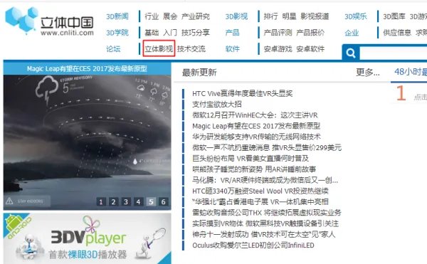 3D电影到哪下载。怎么下载?