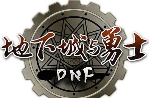 DNF2018五一套有什么内容？