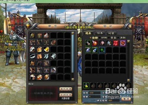 斩魂影子主要技能攻略