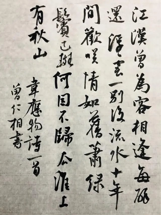 发书法教学视频作者,兴趣选哪个领域好?有何技巧呢?