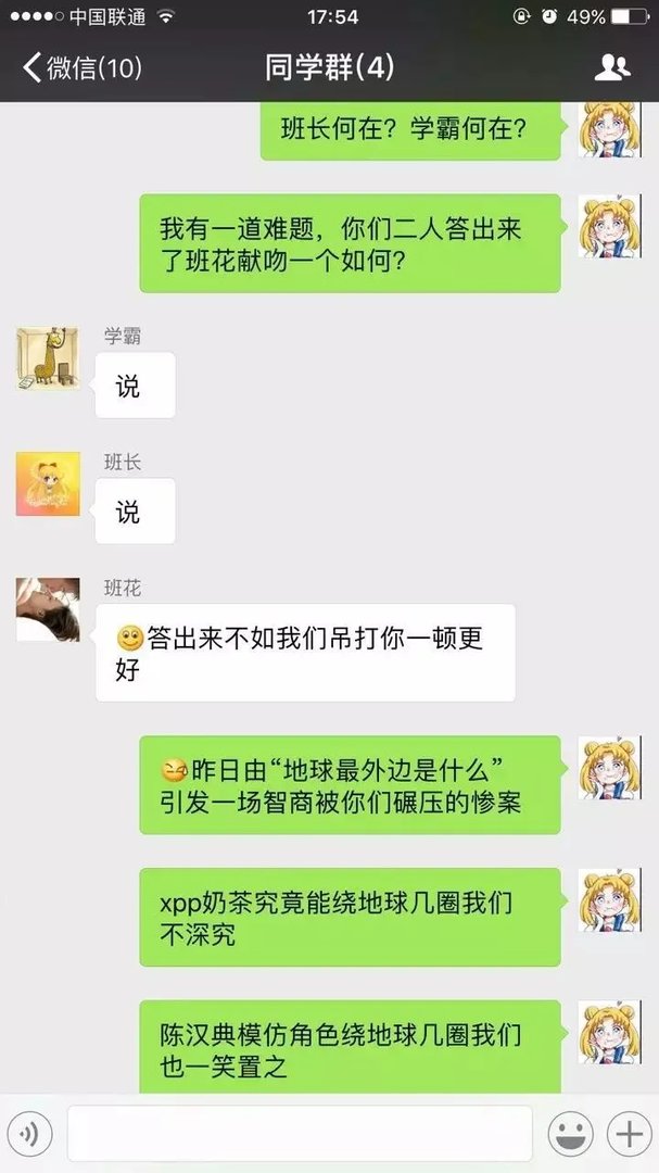 论24年售出的奥普浴霸可以绕地球几圈？