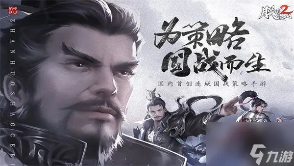 朕的江山2哪个英雄比较好