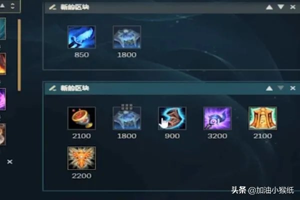 lol辅助琴女出装详细攻略？