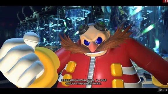 《索尼克：力量》图文评测：不停奔跑的蓝色刺猬