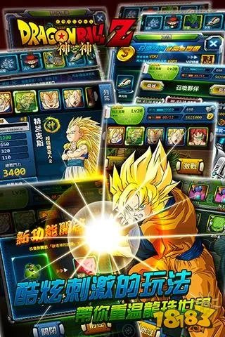 龙珠再现！《龙珠Z神与神》2月27日火爆开测