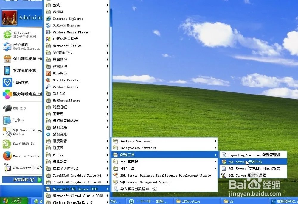 每次关机以后服务里的sql server(mssqlserver)服务就自动停止了,这是为什么?