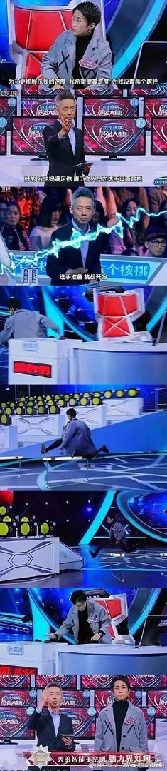 江苏卫视的《最强大脑》到底是真的还是假的？