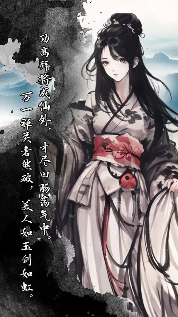 代号萍踪侠影好玩吗 代号萍踪侠影玩法简介