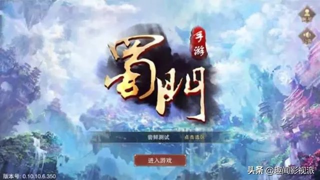 蜀门手游武道会比赛规则有哪些？