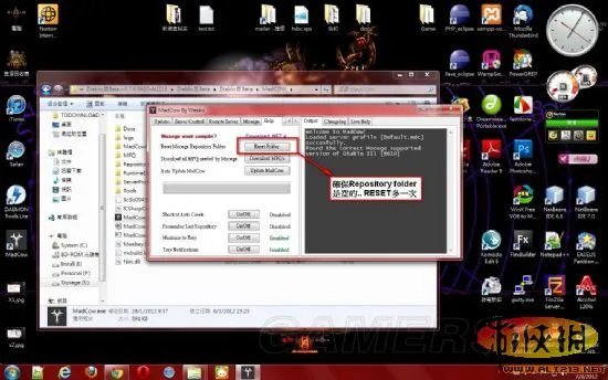 《暗黑破坏神3》破解版安装图文教程