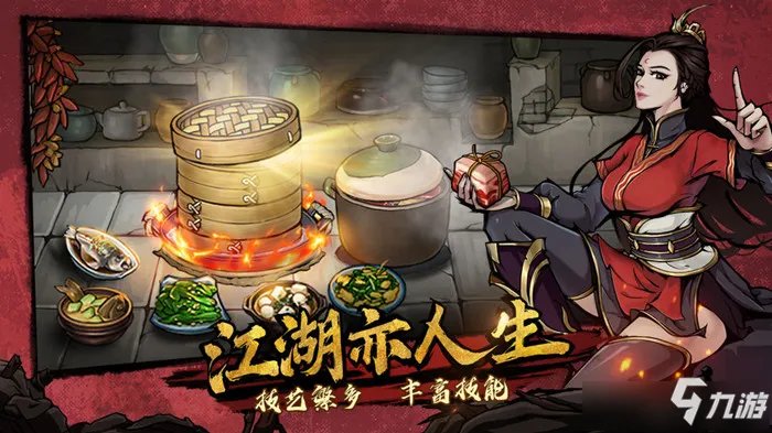 《烟雨江湖》太乙四项属性吃什么丹药好 太乙四项属性丹药选择推荐