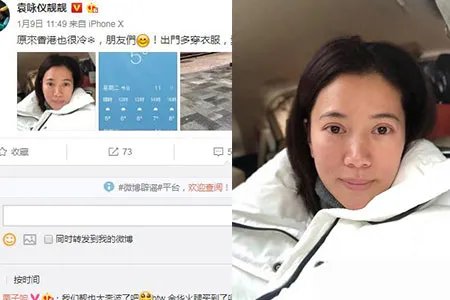 袁咏仪晒古装扮相 发文感慨香港冷双眼皮很惹眼