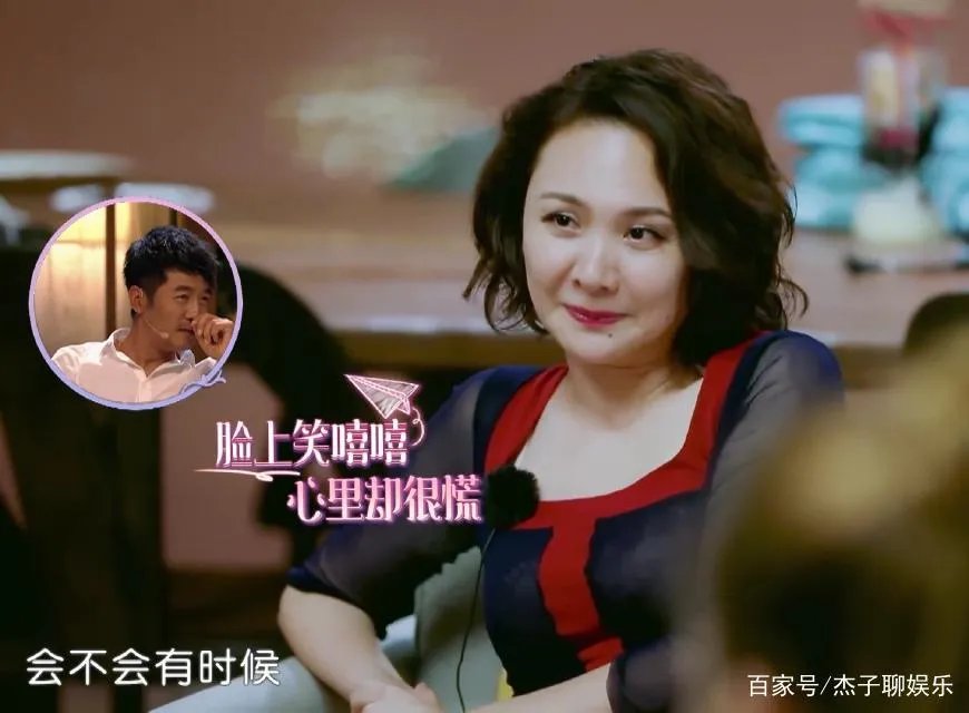 程莉莎表白农村婆婆“不明事理”，这是为何？