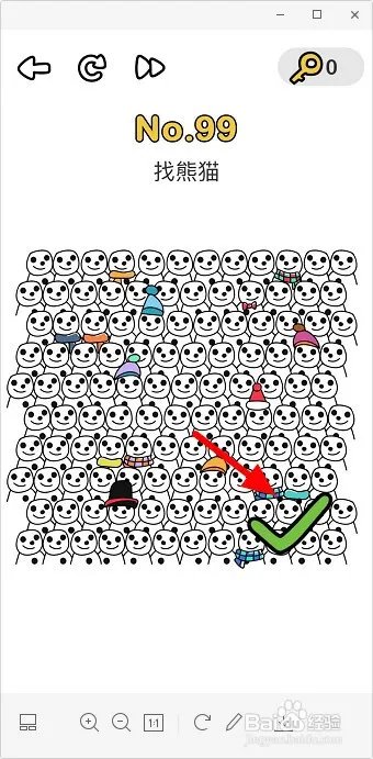 逐鹿天下99关用什么阵容