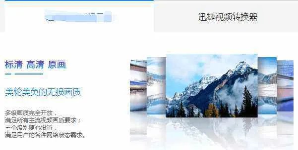 wmv是什么格式,最清晰的视频是不是用wmv格式?