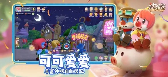 摩尔庄园猎人小屋在哪