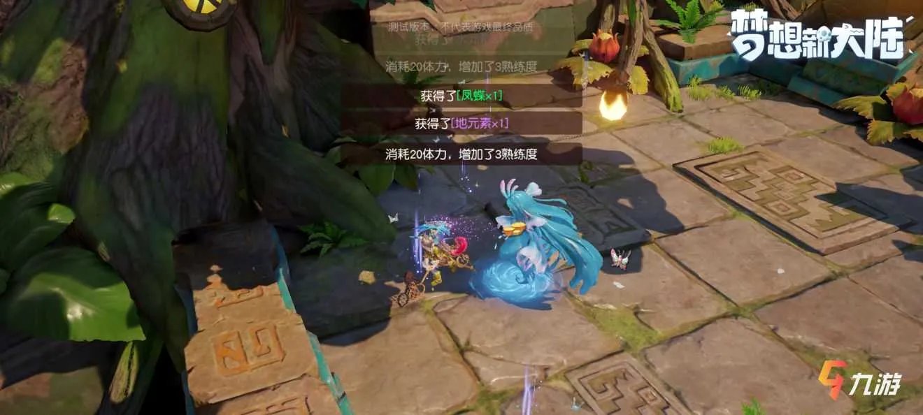 梦想新大陆卡级怎么办 主线卡住解决方法汇总