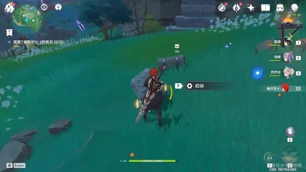 《原神》稻妻各秘境解锁方法