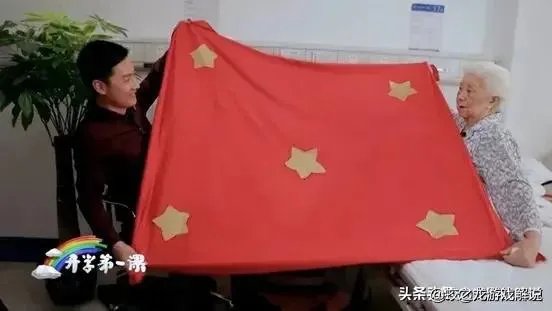 2019《开学第一课》观后感如何？