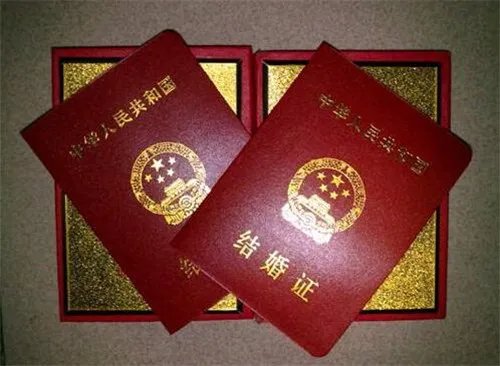 结婚证编号在哪里可以看到　结婚证的真伪能查询到吗