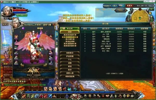 御龙在天里有几个18星