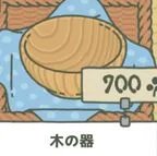 旅行青蛙道具说明和使用效果