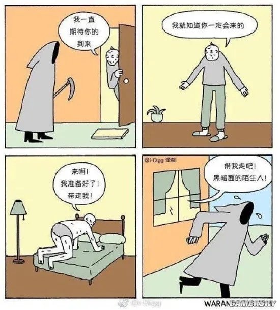 你最近得了什么癖么？这腿比我命都长的囧图