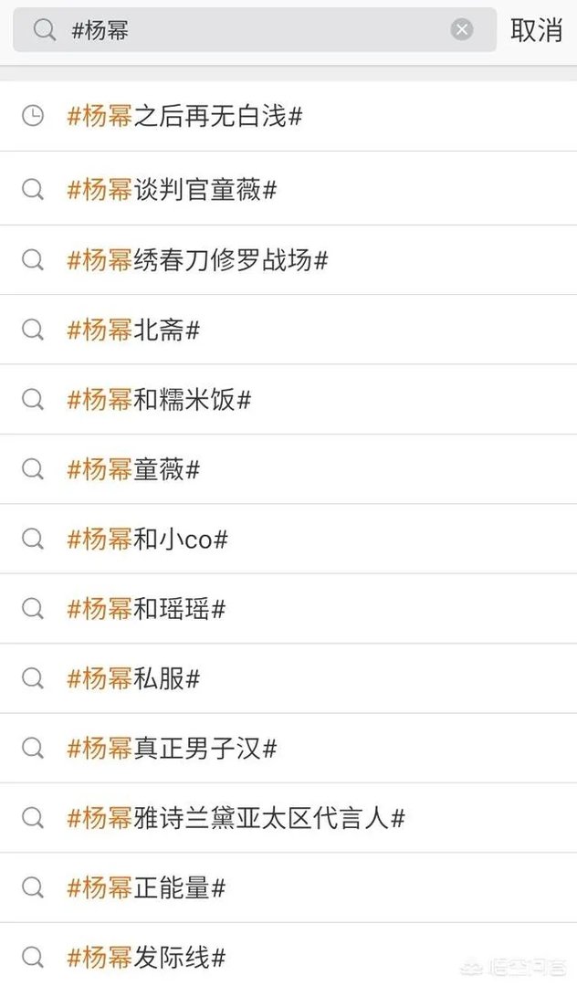 为什么那么多人讨厌杨幂，杨幂演技怎么样？