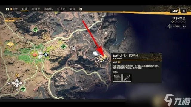 《孤岛惊魂6》dlc图文攻略 约瑟夫崩溃全剧情流程全收集攻略