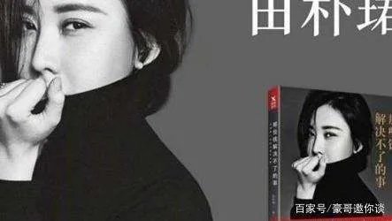 王石：他的老婆不仅是个明星，还是个画家，也是个作家，最后如何了？