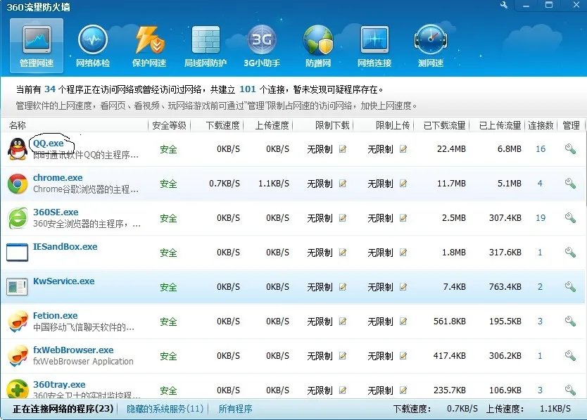 RavMond.exe应用程序错误怎么回事