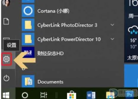 手机与蓝牙怎么连接电脑