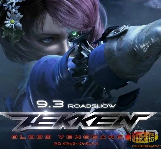 《铁拳BLOOD VENGEANCE》3D电影最新映像