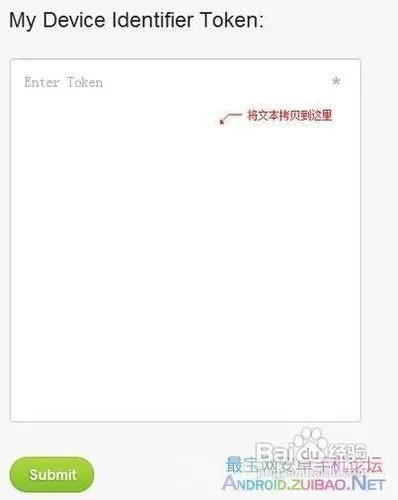 HTC One XT/S720T官方解锁教程 S720T图文教程