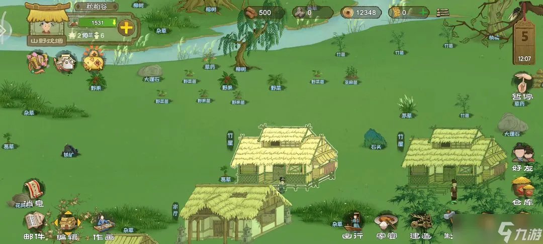 桃源记劳力怎么提升