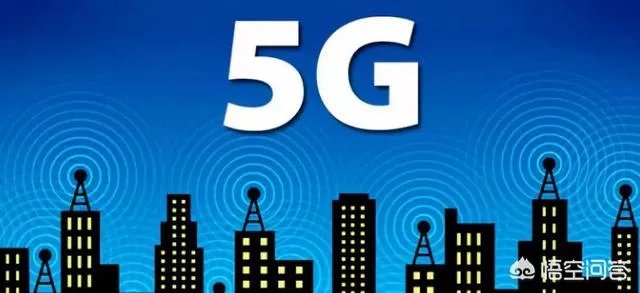 目前5G手机售价均过万，需要换5G手机吗？