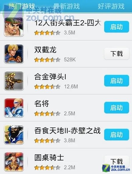 3.30佳软推荐：无需root 快乐无限复活