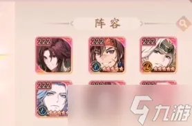 三国志逐鹿天下最强阵容推荐