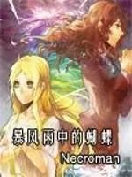 有哪些好看的科幻网文