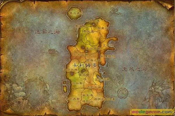 魔兽世界 奥丹姆是哪个地图？