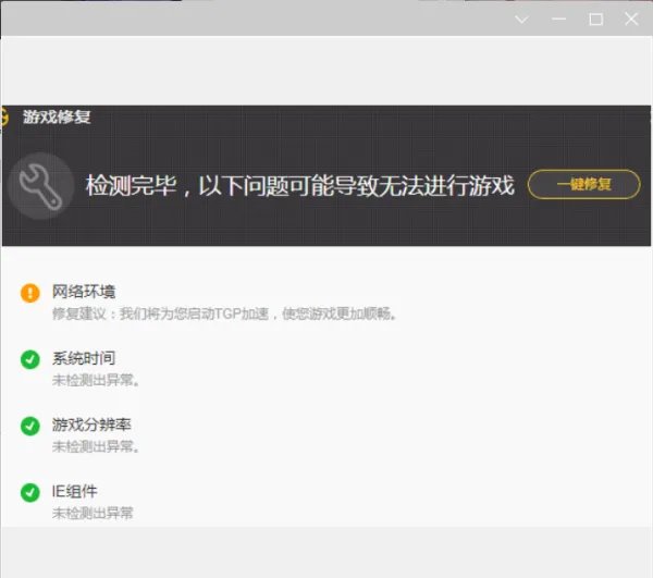 英雄联盟一直显示正在启动，怎么回事？