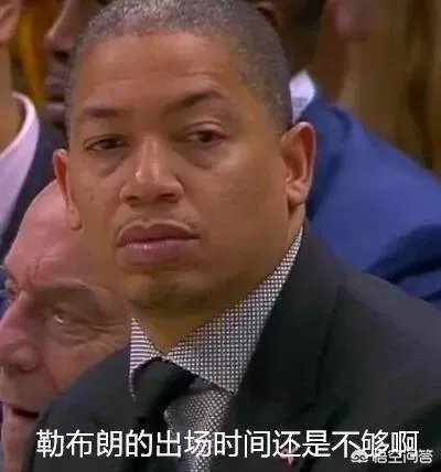 骑士主教练泰伦卢战术到底是什么?