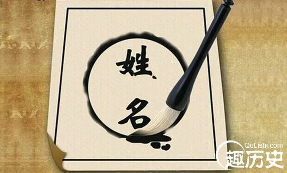 姓名解码：中国人起名最忌讳出现的50个字