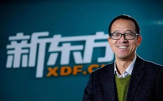 新东方将停止义务教育学科类培训，这背后的原因是什么？