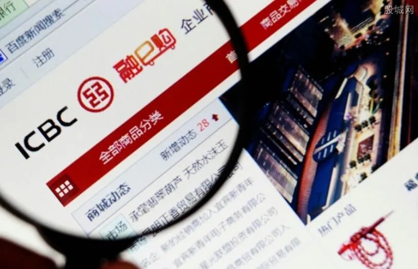 工银薪金宝怎么买 薪金宝收益多少高不高？