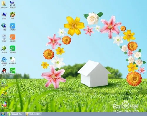 怎么设置好看的图片为桌面背景