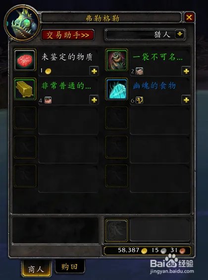 其他兴趣任务怎么做